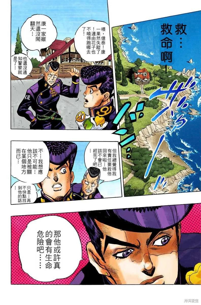 第82页