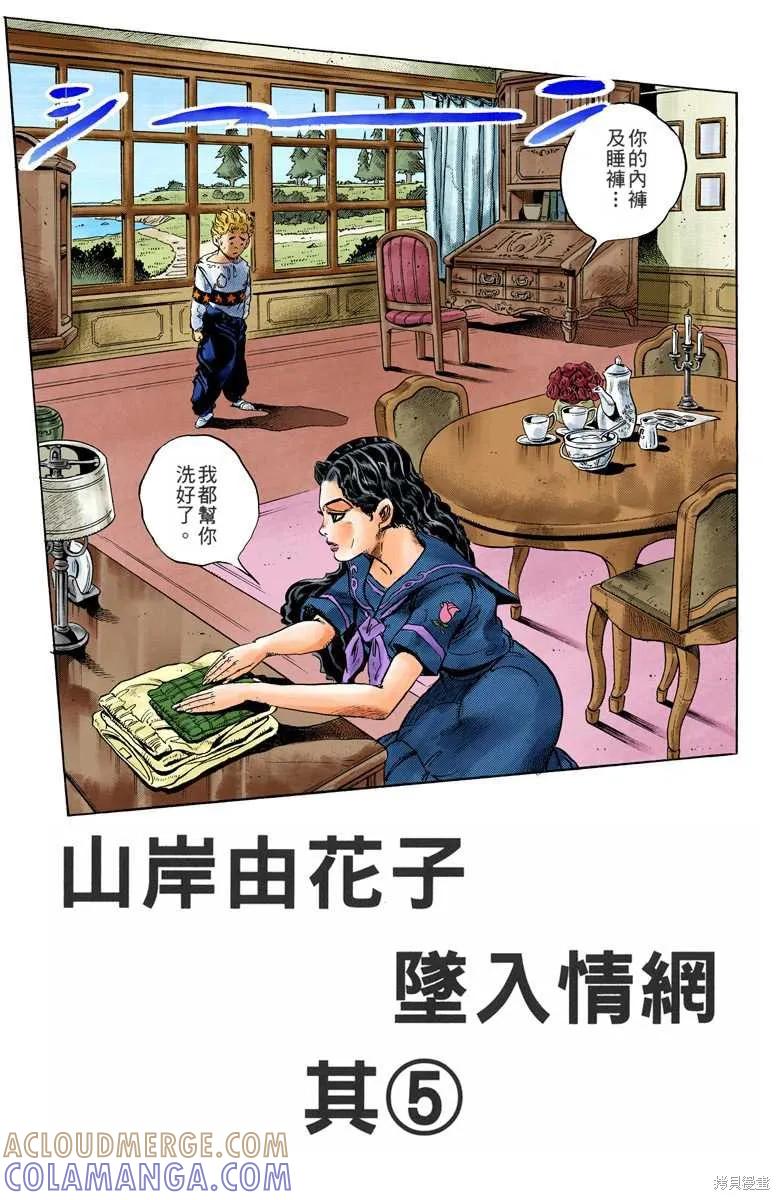 第85页