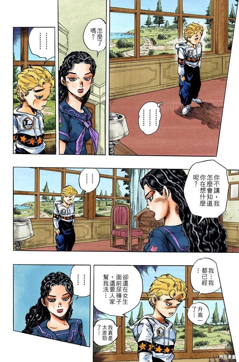 第86页