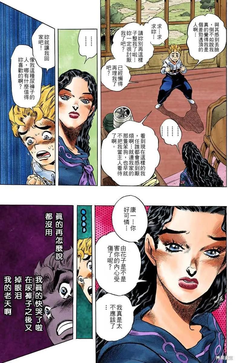 第87页