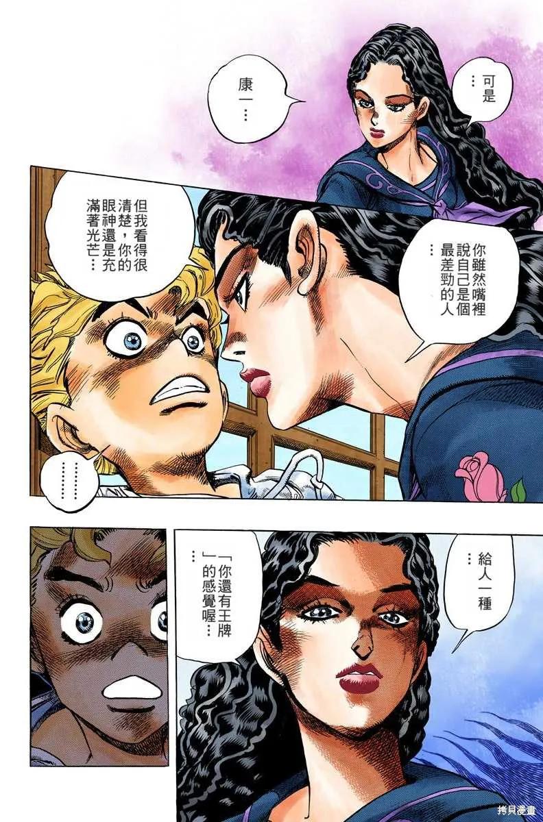 第88页
