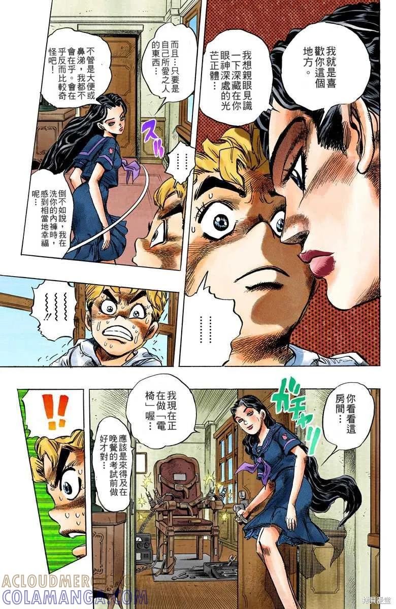 第89页
