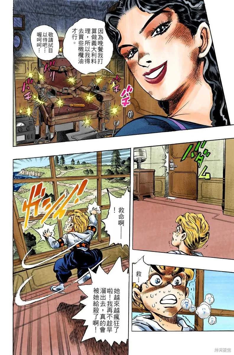 第90页