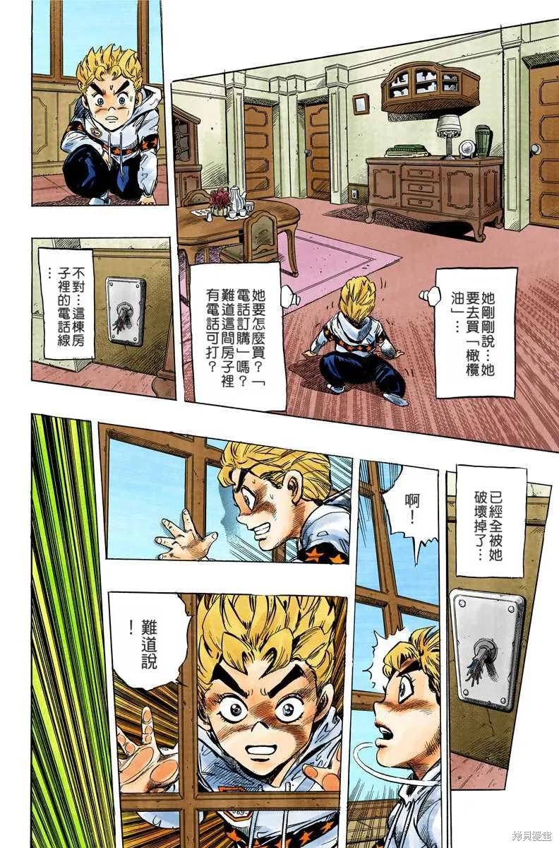 第92页