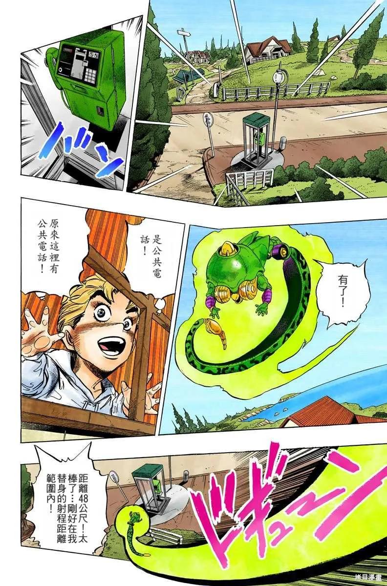 第94页