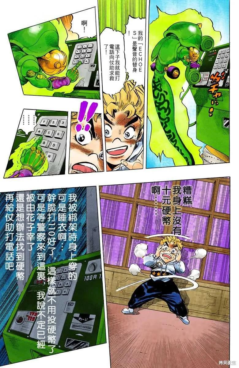 第95页