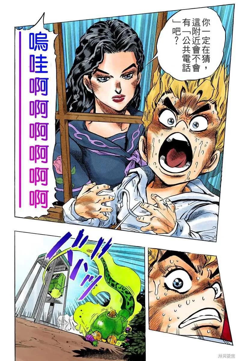 第96页