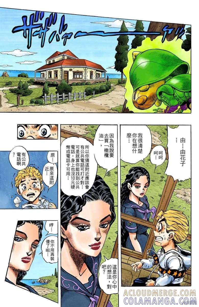 第97页