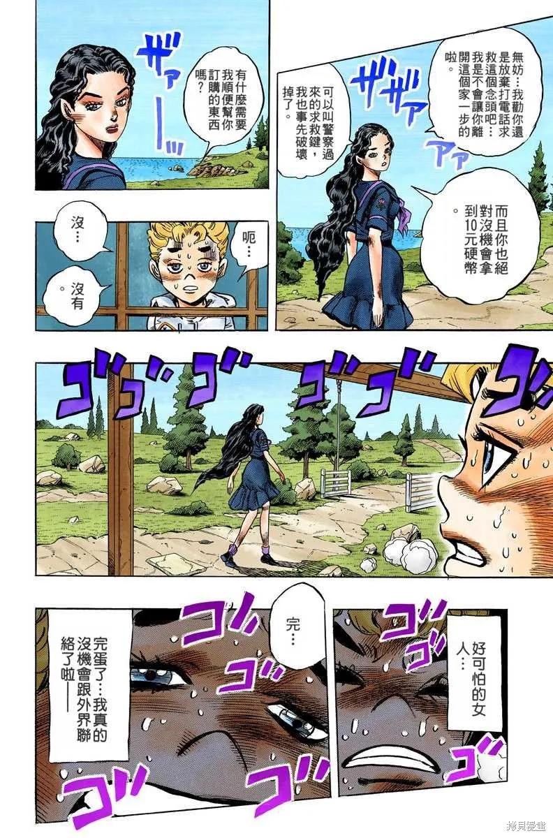 第98页