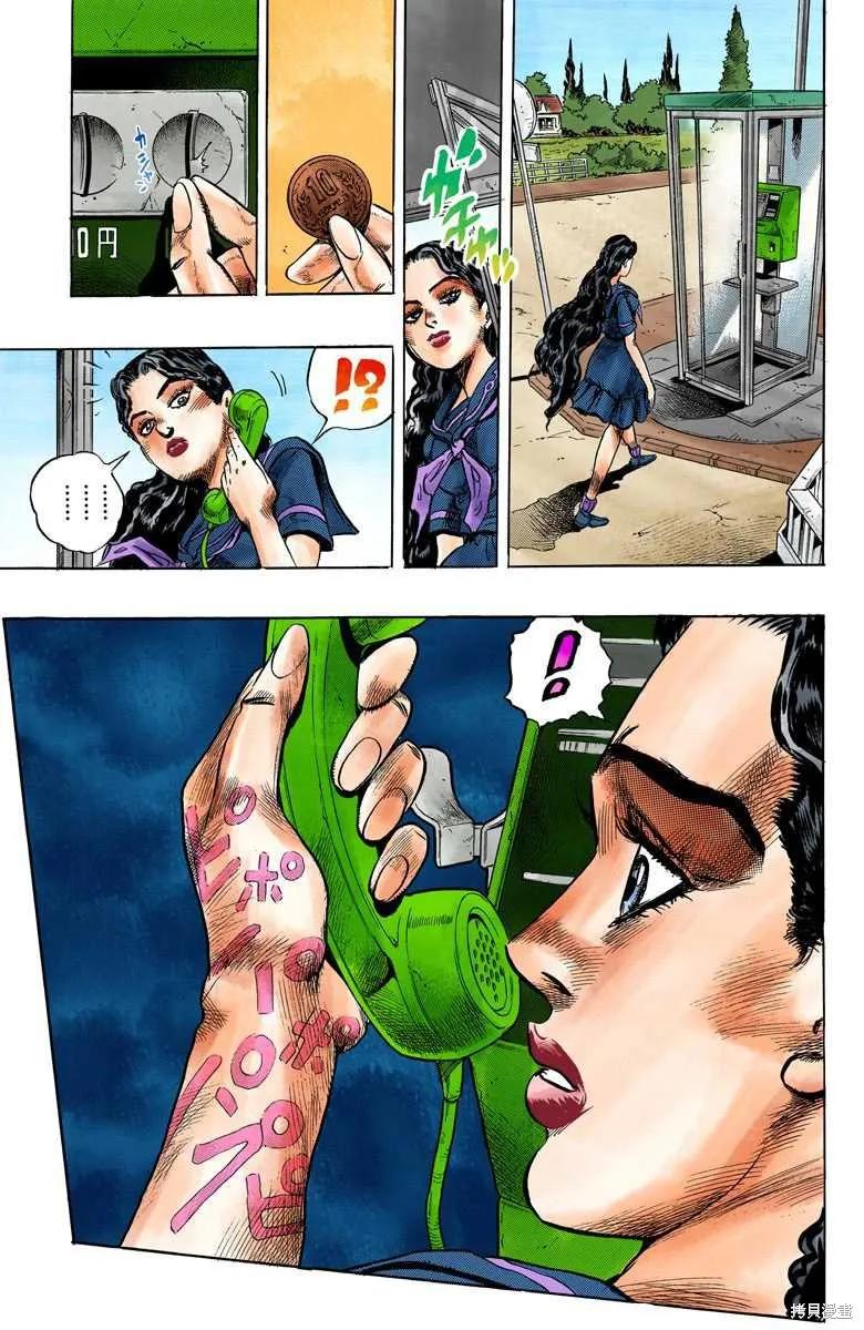 第99页