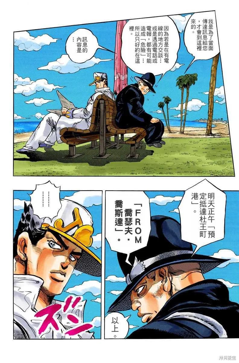 第100页