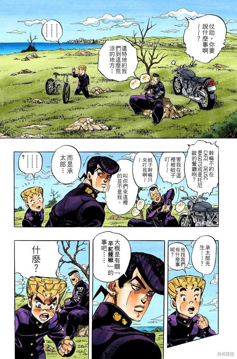 第102页