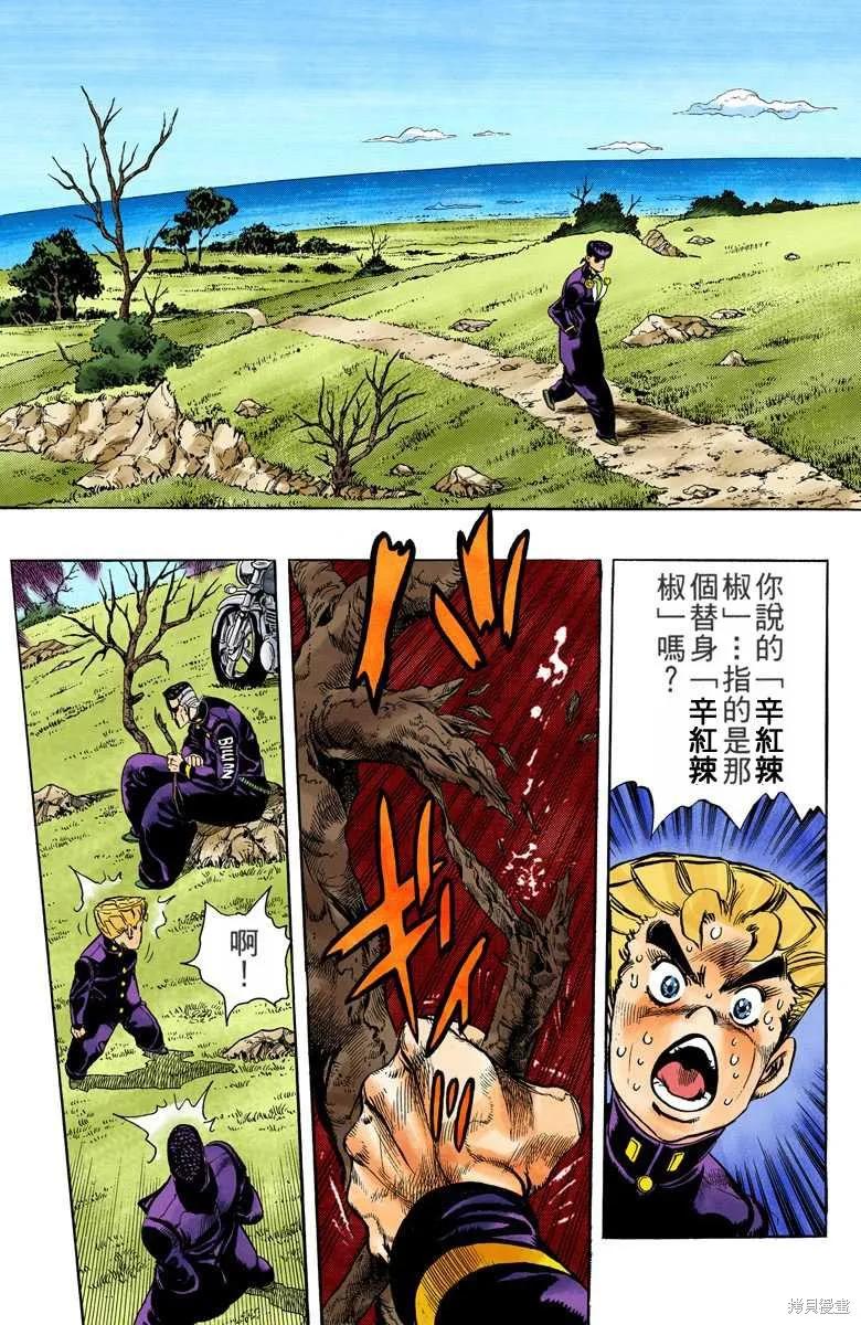 第103页