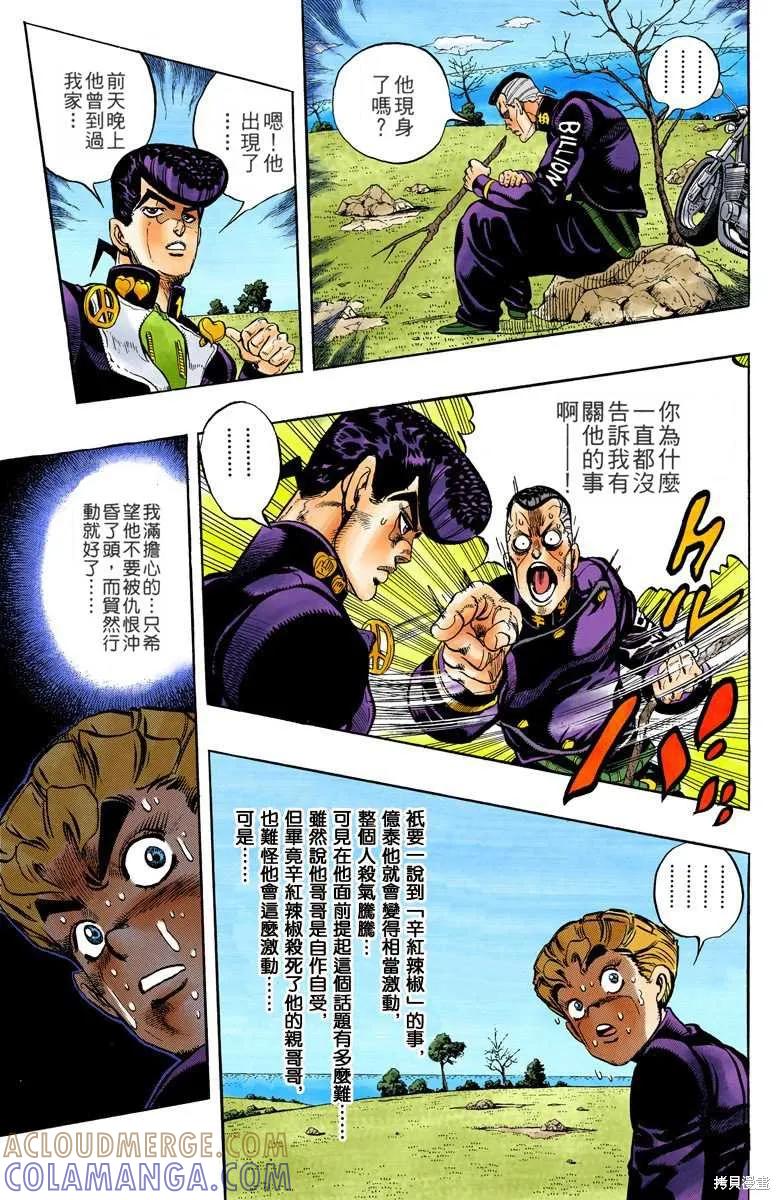 第105页
