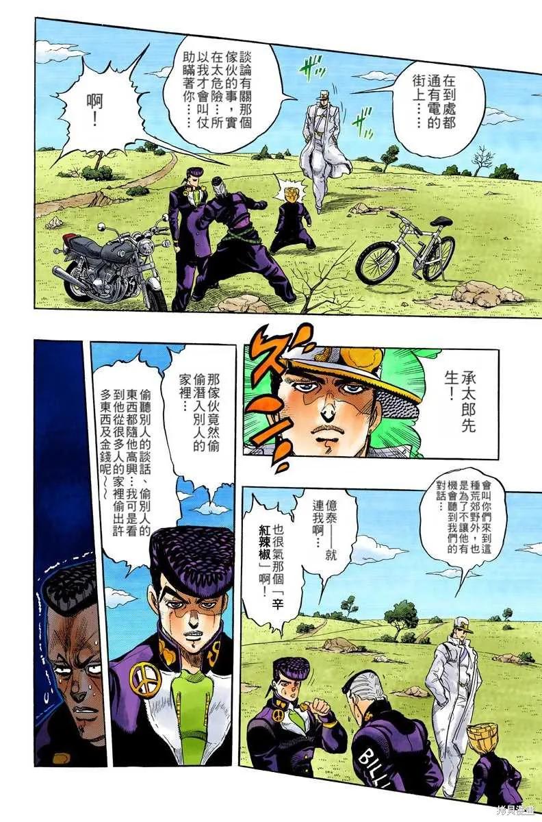 第106页