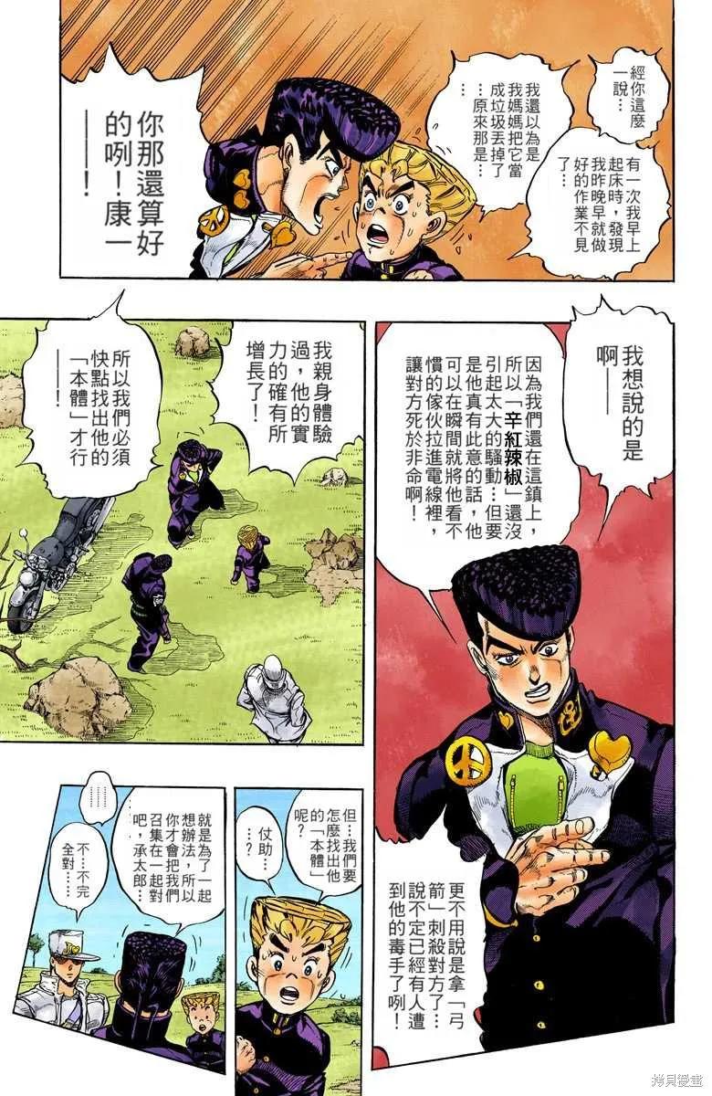 第107页