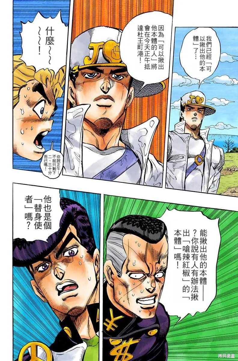 第108页
