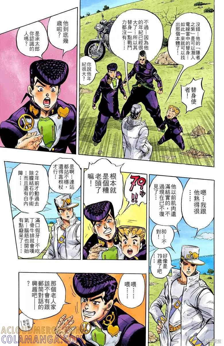 第109页