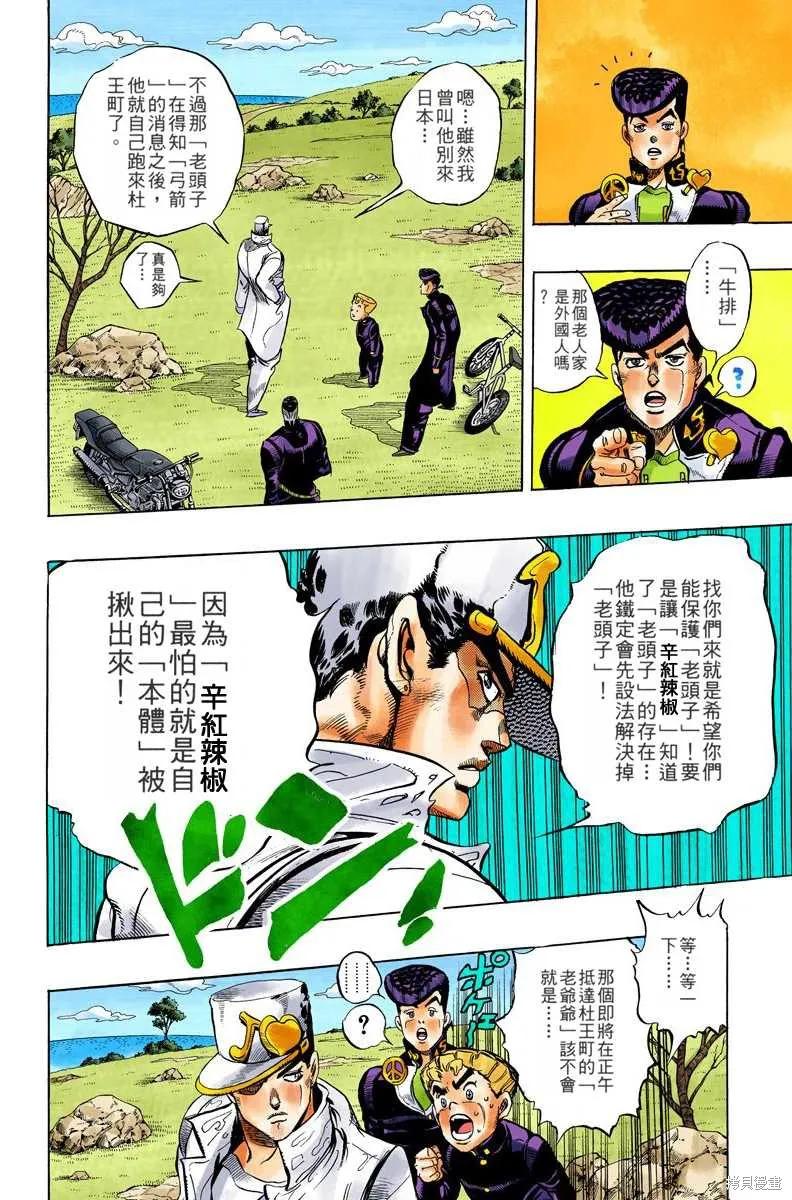 第110页