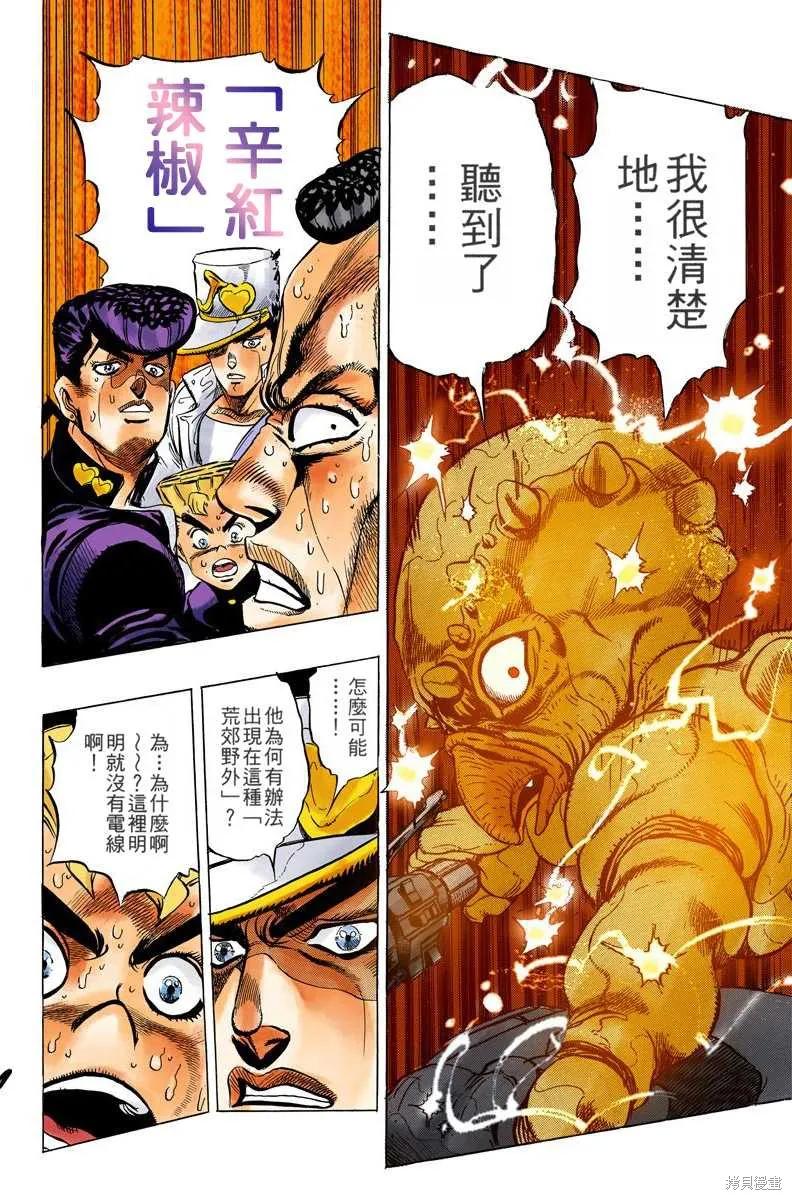 第114页