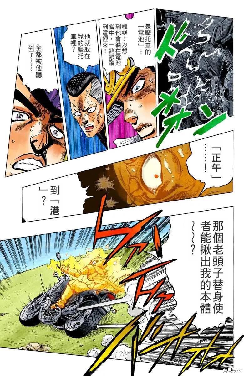 第115页