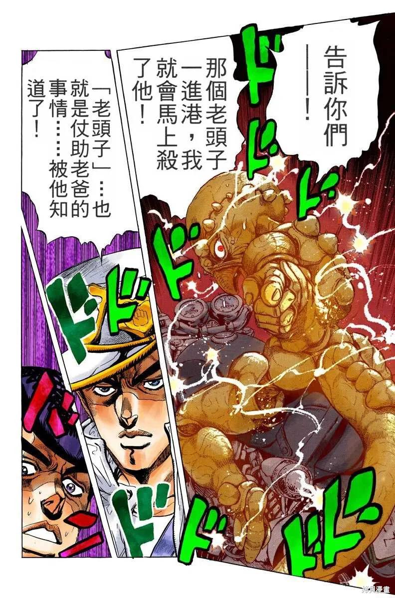 第116页