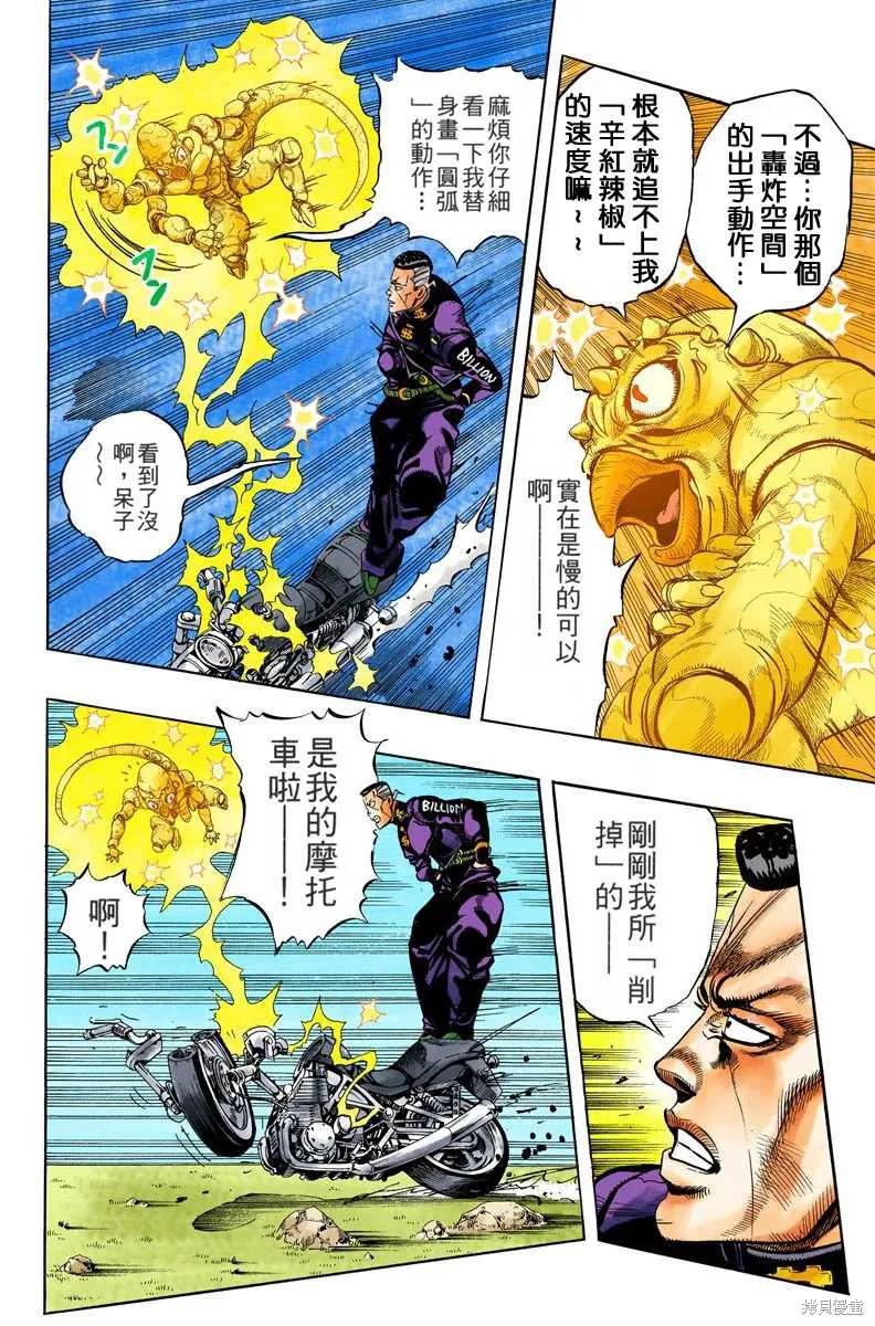 第124页