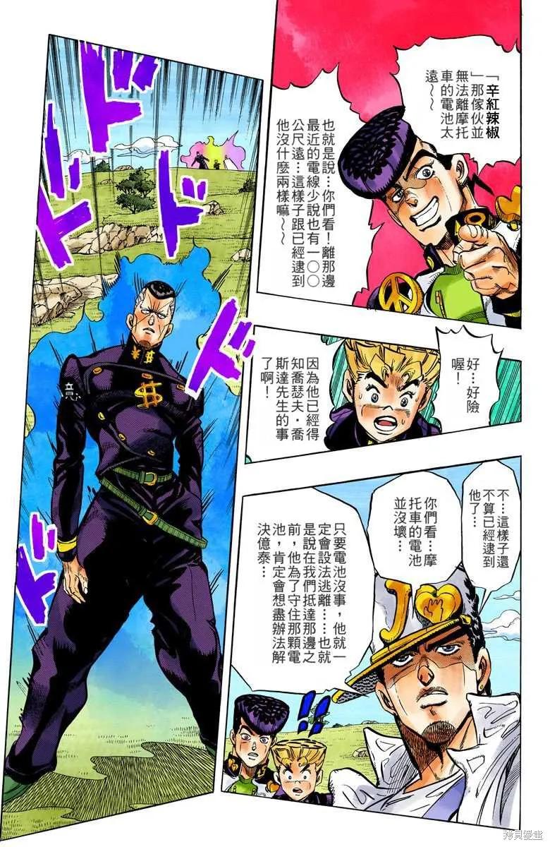 第127页