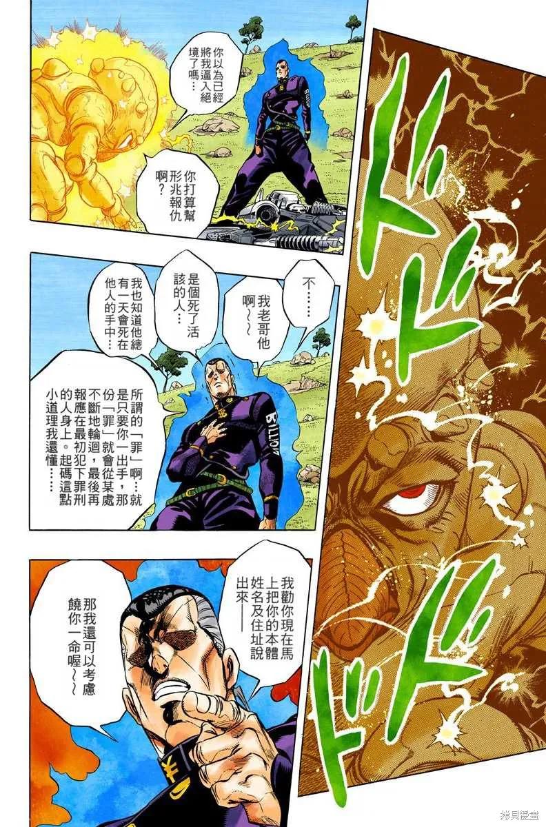 第128页
