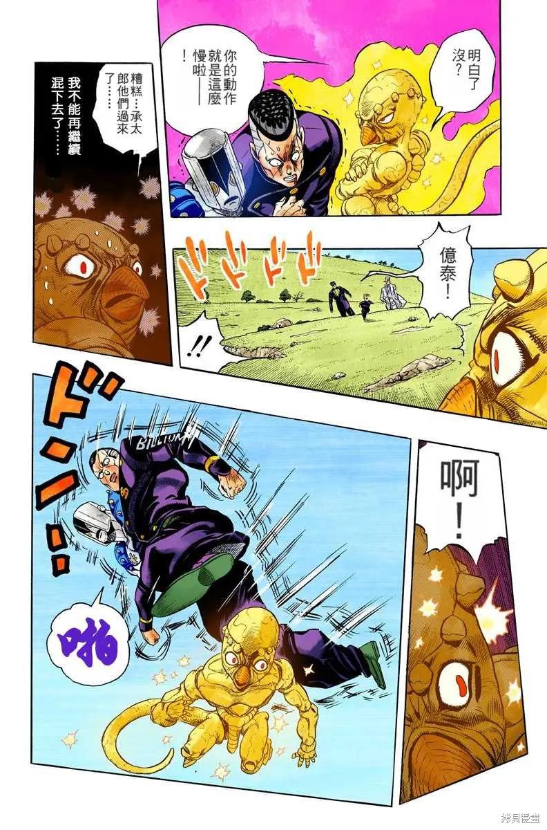 第132页