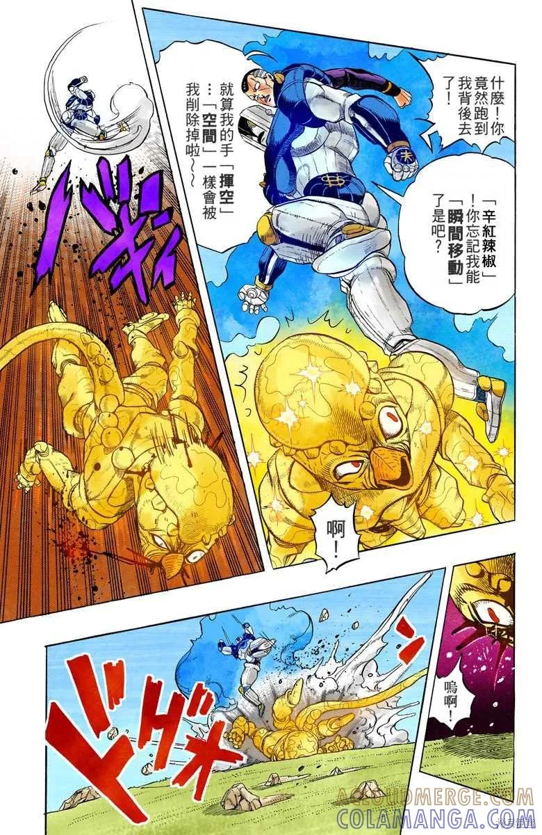 第133页