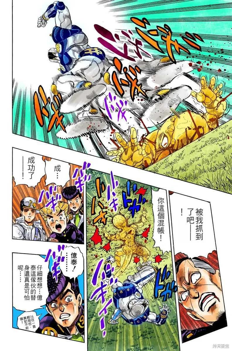 第134页