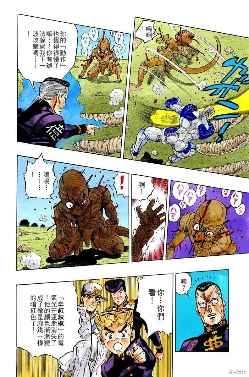 第136页