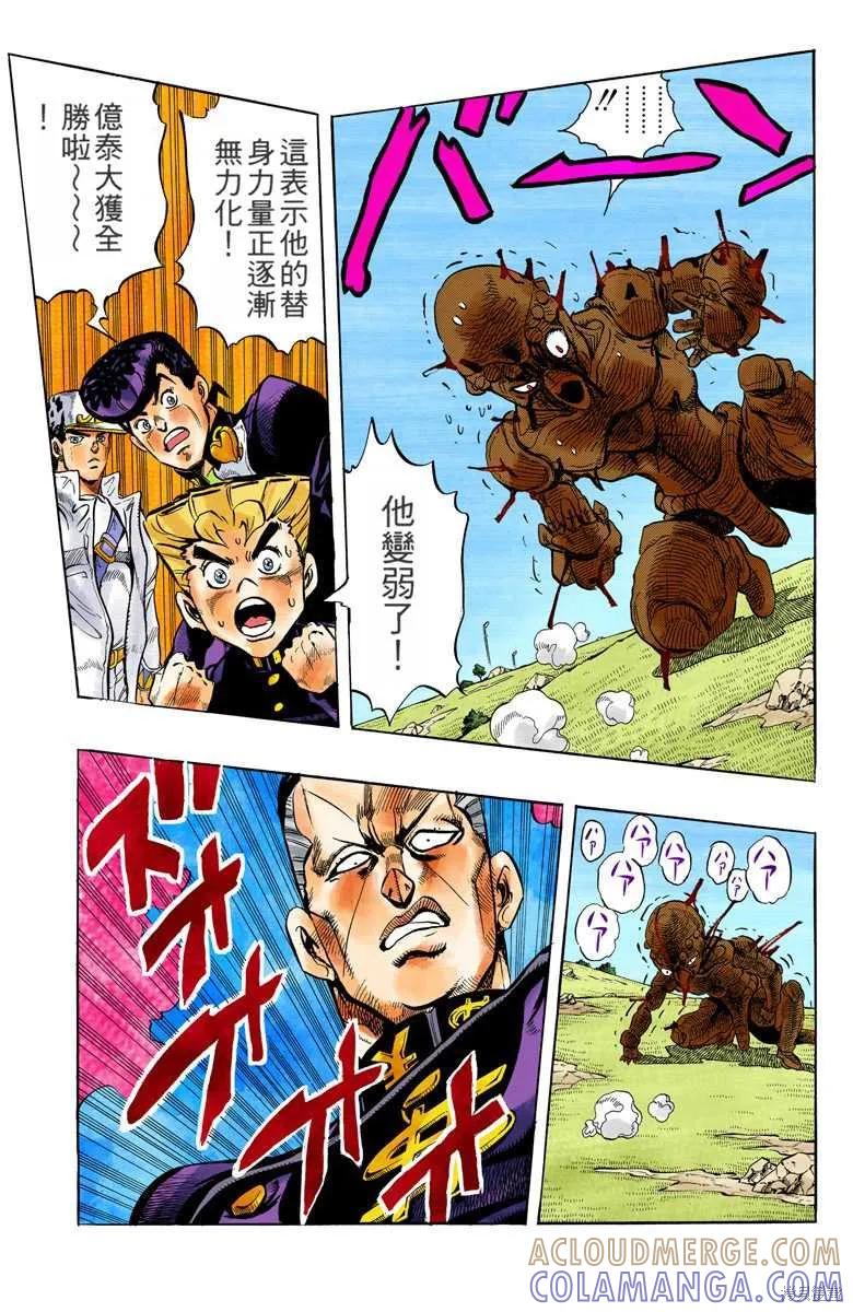 第137页
