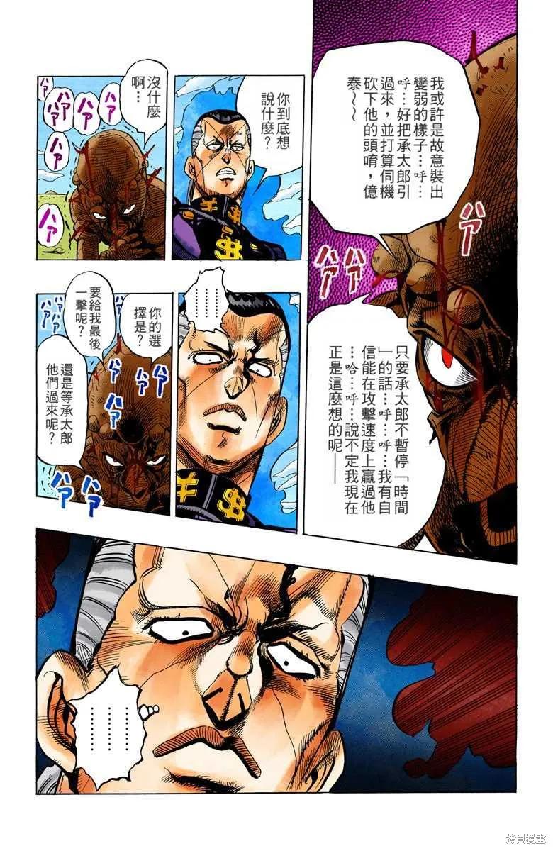 第139页
