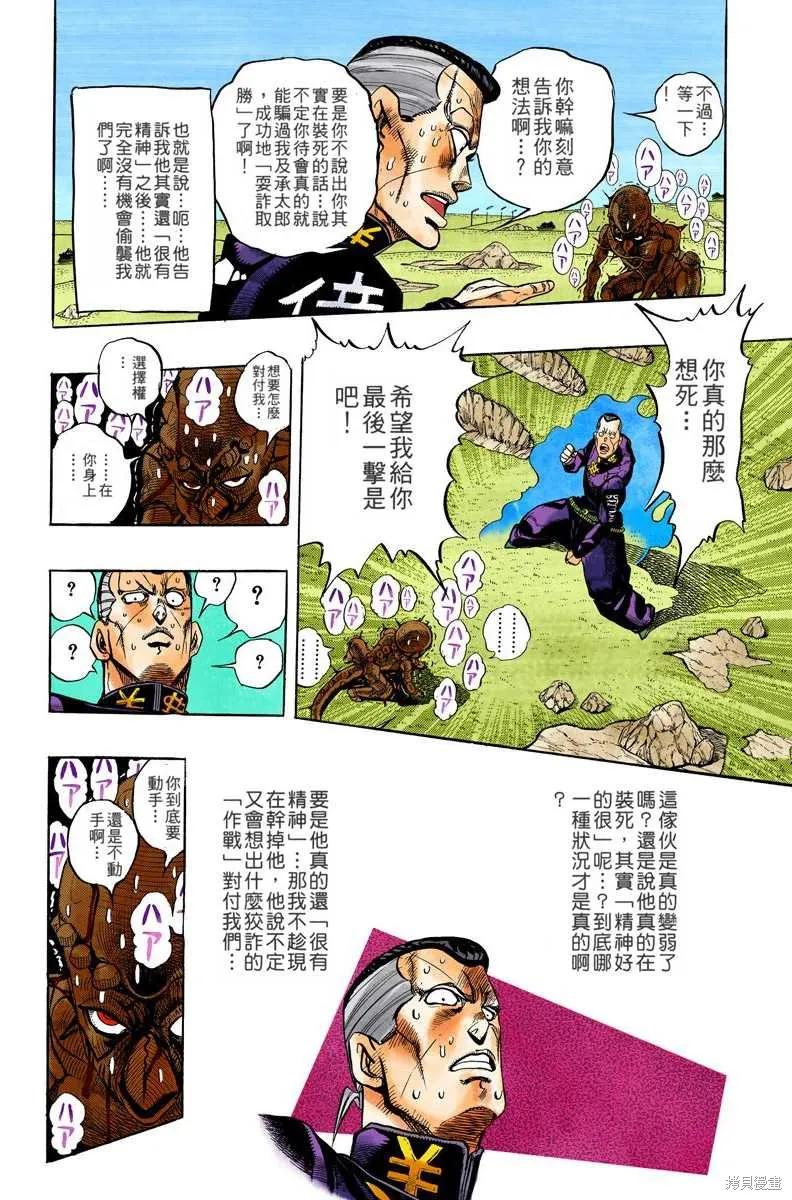 第142页