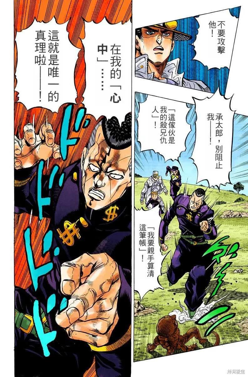 第144页