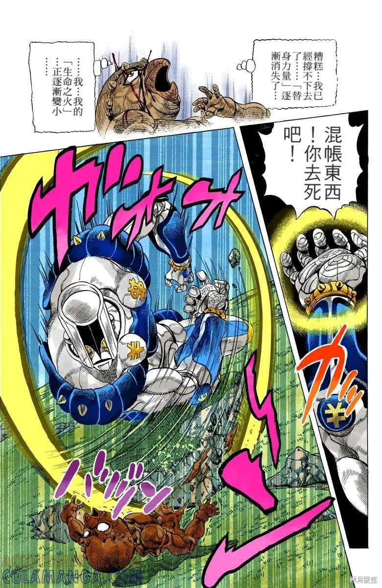 第145页