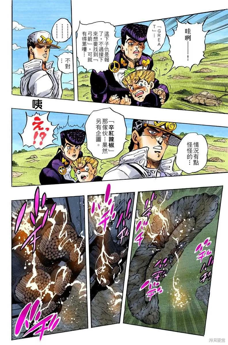 第146页