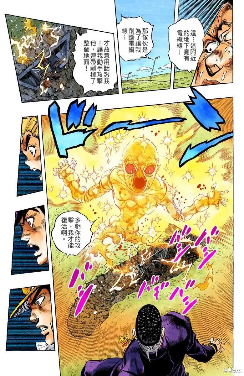 第147页