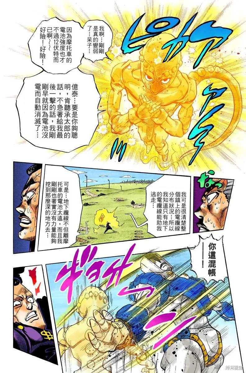 第148页