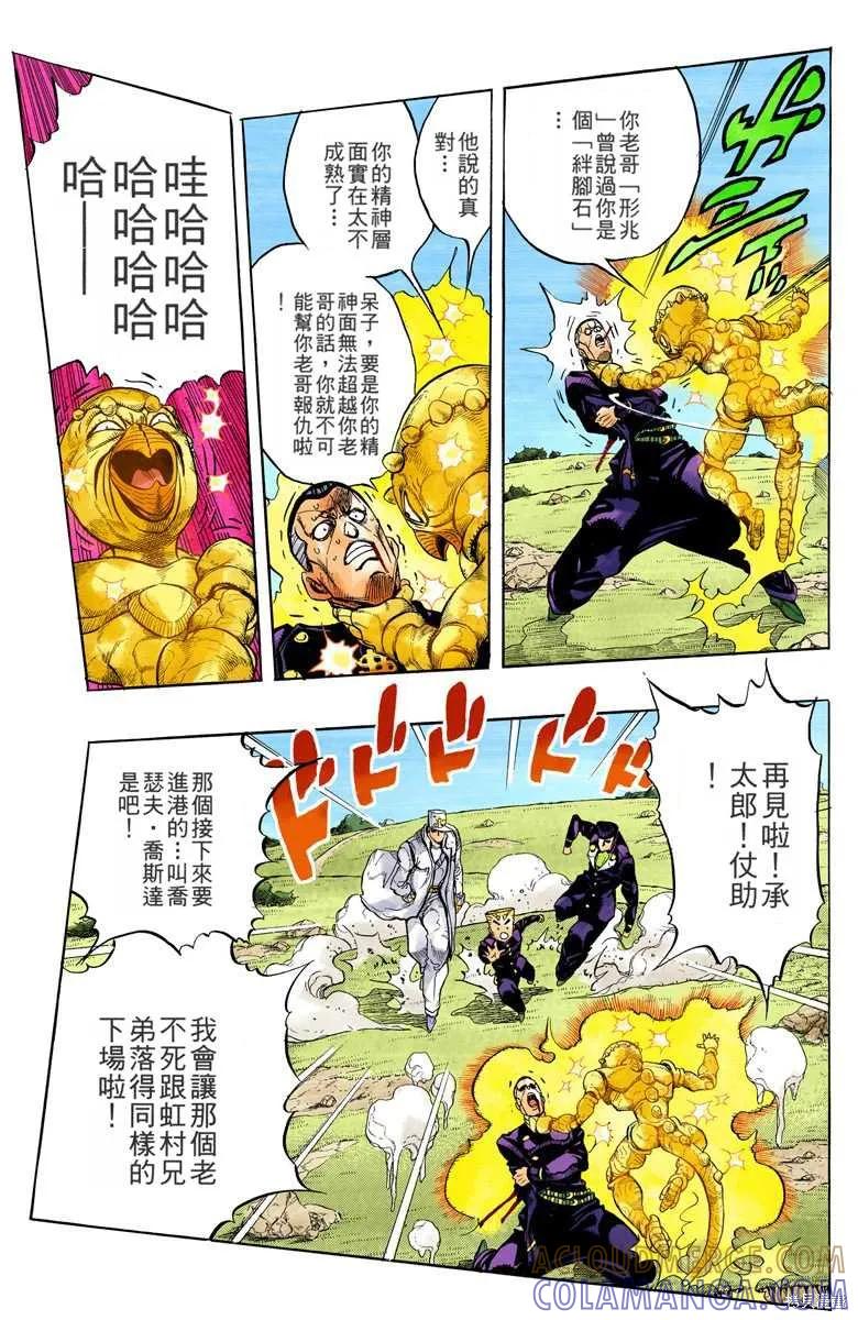 第153页