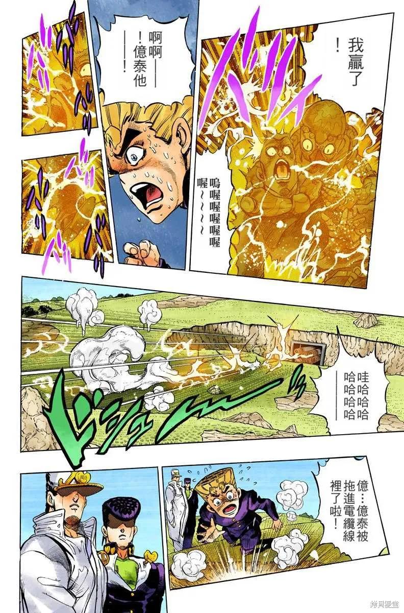 第154页