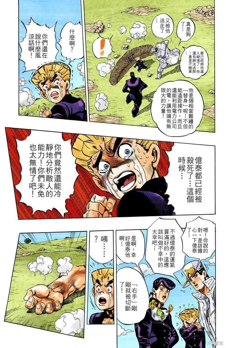 第155页