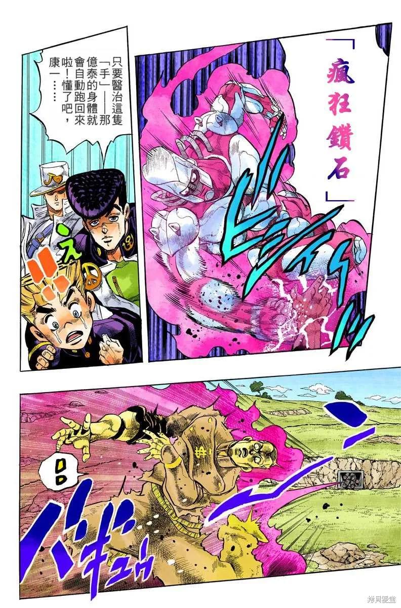 第156页
