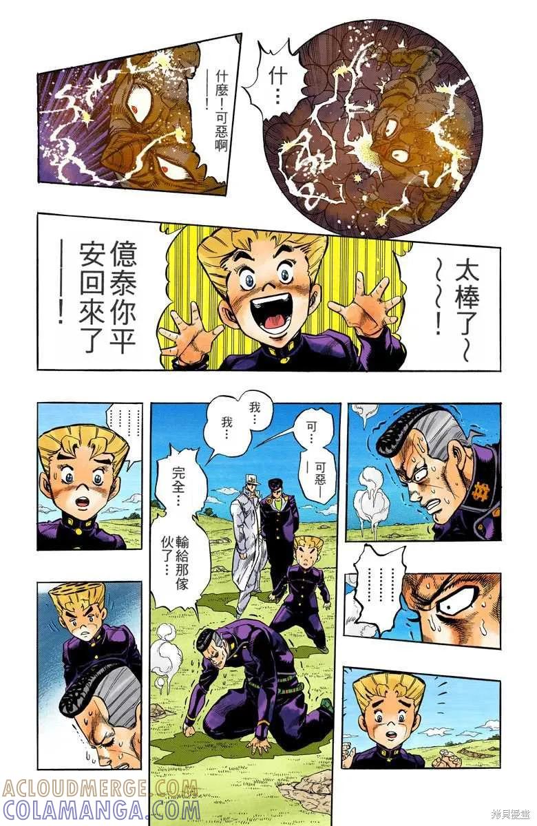 第157页