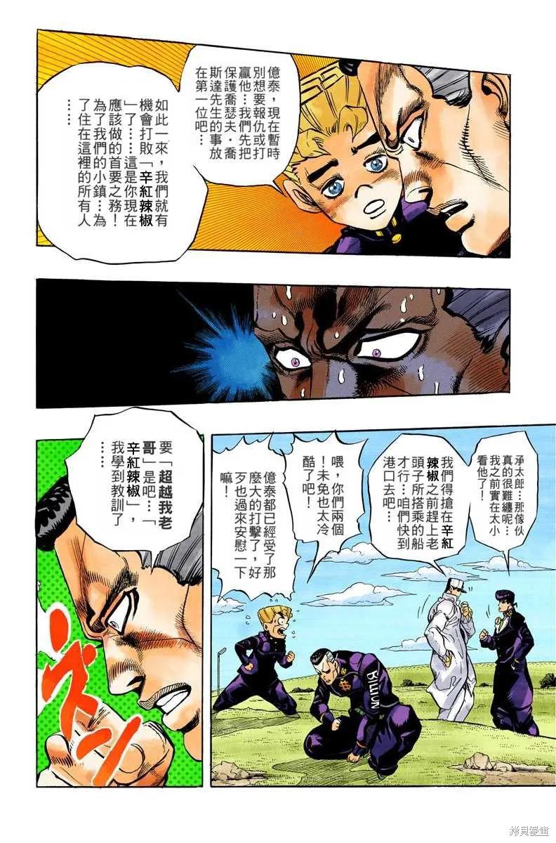 第158页