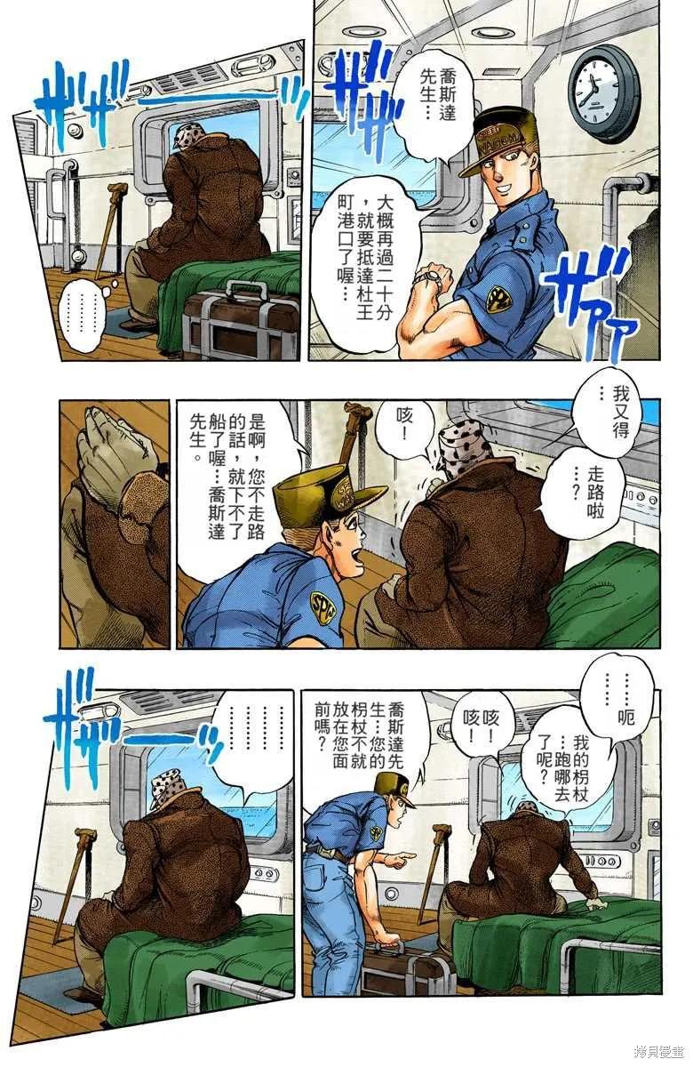 第159页