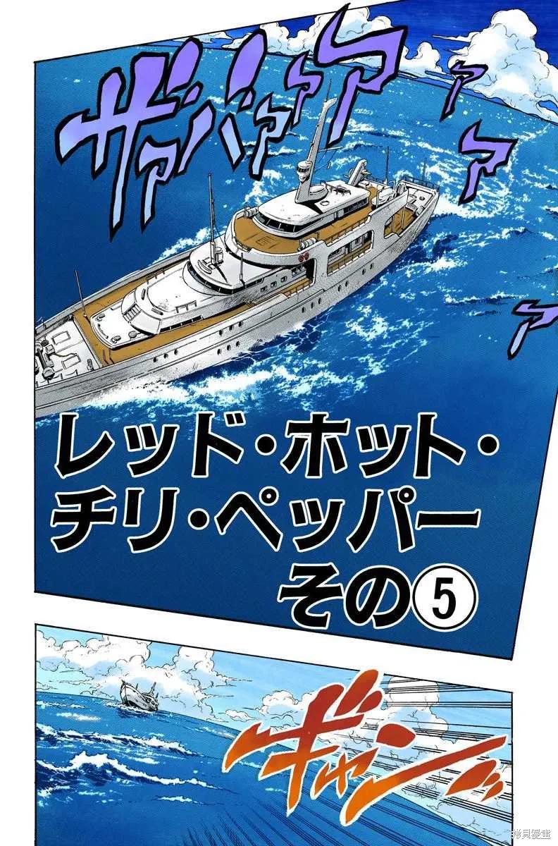 第160页
