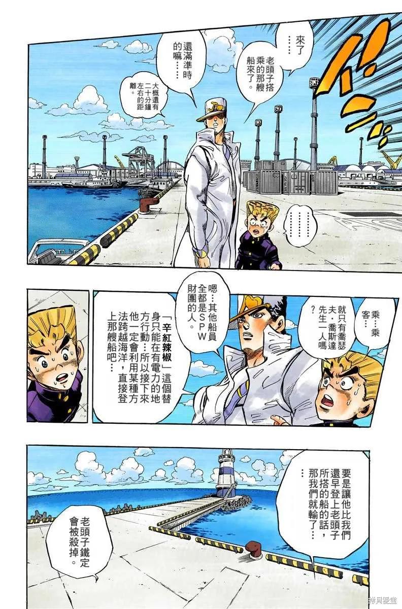 第162页